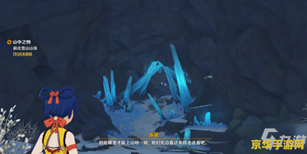 原神前住遗迹寻找碎片 原神探险：深入遗迹，寻觅失落碎片的奇幻之旅