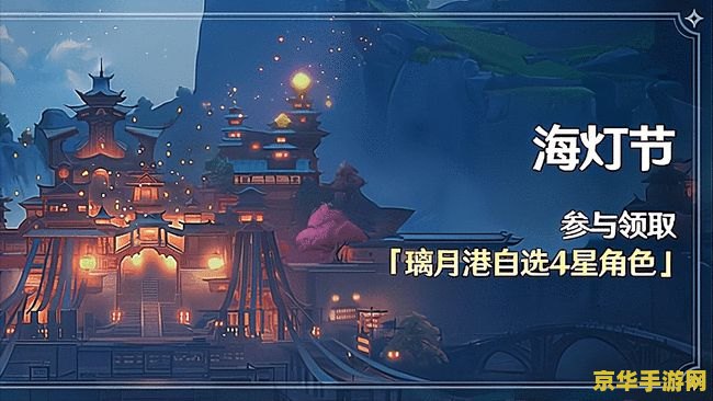 原神周年庆活动内容 原神周年庆活动内容详解