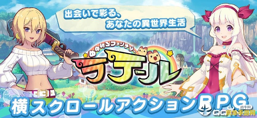 彩虹岛官网 彩虹岛官网探索：梦幻冒险，多彩世界的奇幻之旅