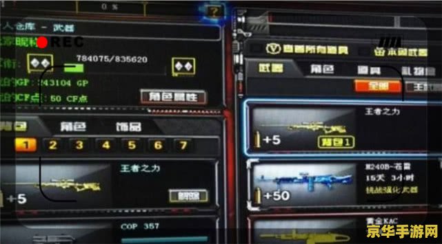 穿越火线卡箱子 穿越火线：卡箱子技巧深度解析