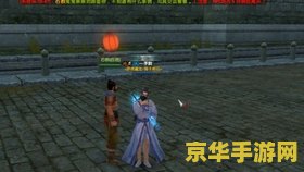九阴真经江湖奇遇 九阴真经：江湖奇遇探秘