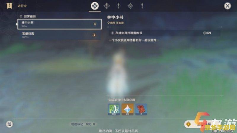 原神主线都做完了为什么不能联机 原神主线完成后无法联机的原因分析