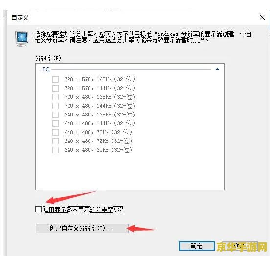 英雄联盟怎么设置视距 英雄联盟视距设置指南