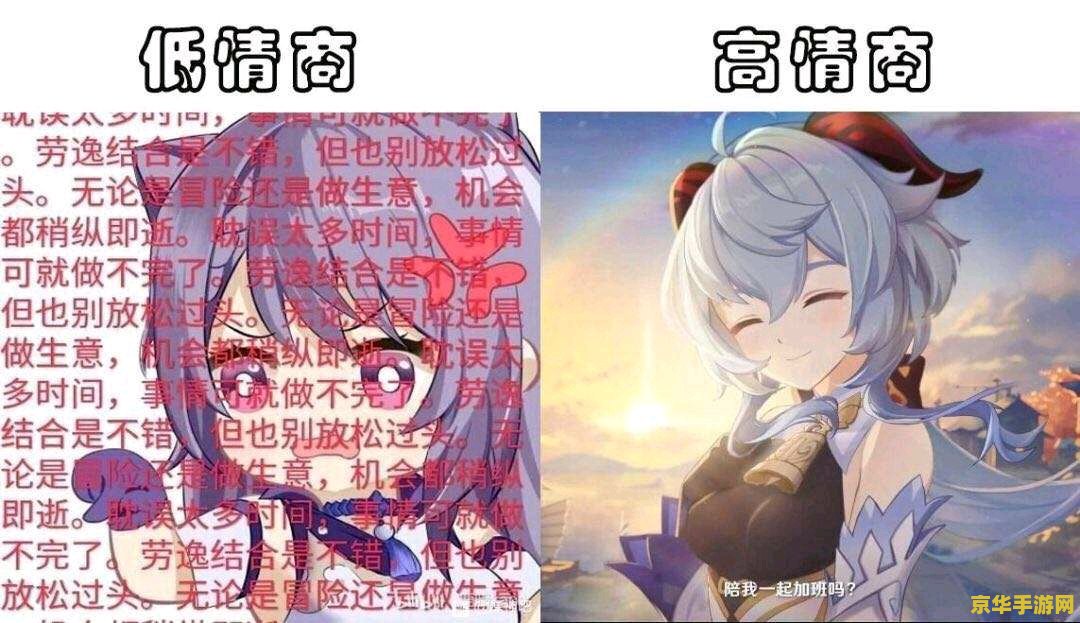 原神温泉节作者是谁 原神温泉节背后的创作者与游戏魅力
