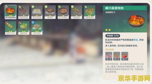 原神的照片哪里找电脑 原神精美照片收集：电脑端存储与欣赏指南