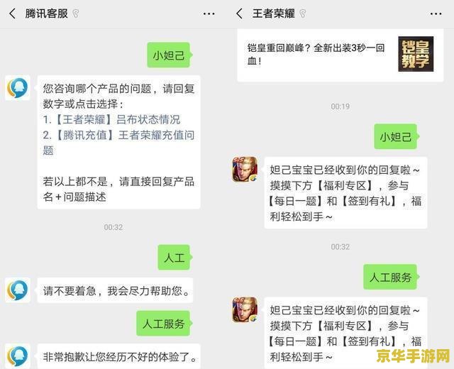 怎么才能王者荣耀封号 如何避免王者荣耀账号被封禁