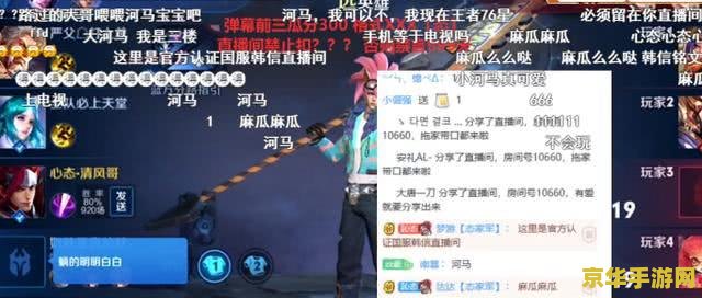 怎么才能王者荣耀封号 如何避免王者荣耀账号被封禁