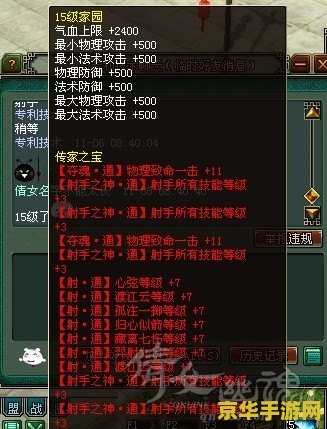 传家宝在哪买 传家宝何处寻？游戏世界中的珍稀宝藏探索
