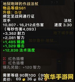 传家宝在哪买 传家宝何处寻？游戏世界中的珍稀宝藏探索