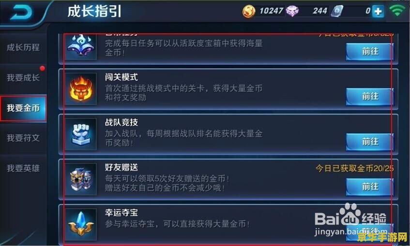 怎么玩王者荣耀能赚钱 &lt;h3&gt;如何在王者荣耀中探索赚钱之道&lt;/h3&gt;