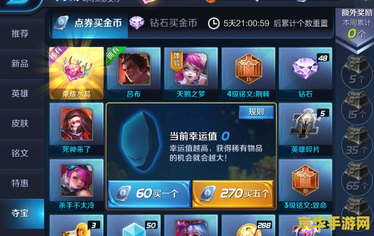 怎么玩王者荣耀能赚钱 &lt;h3&gt;如何在王者荣耀中探索赚钱之道&lt;/h3&gt;