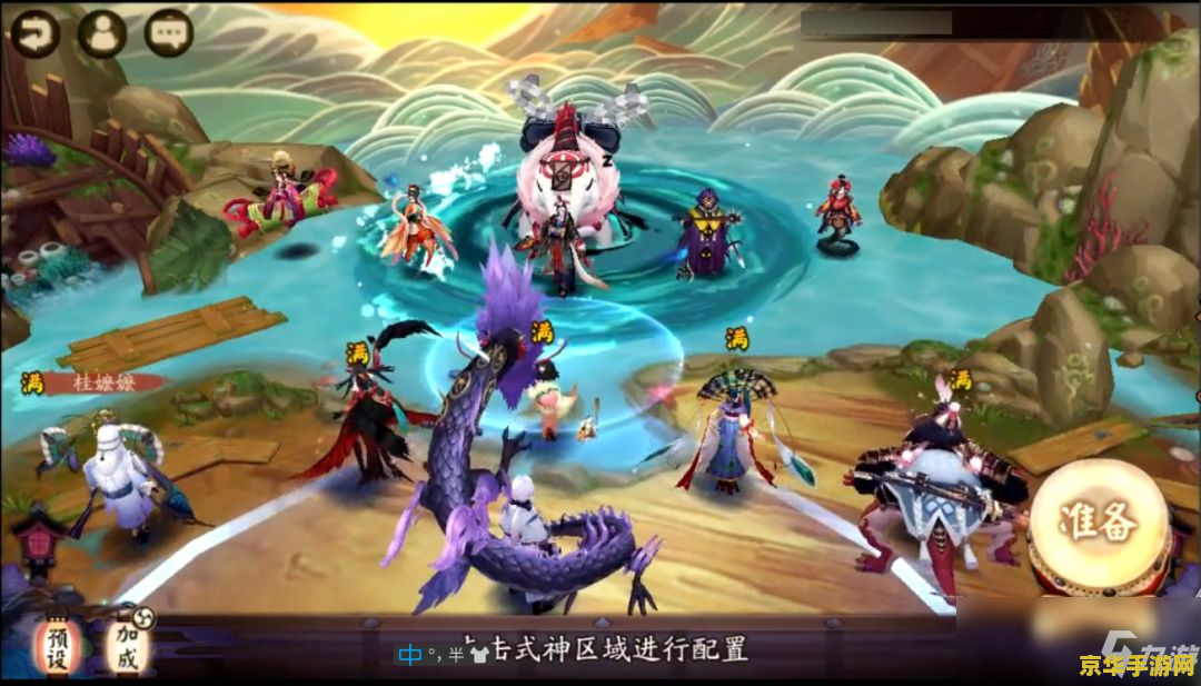 原神御舆千代 探寻原神中的传奇守护者：御舆千代之秘
