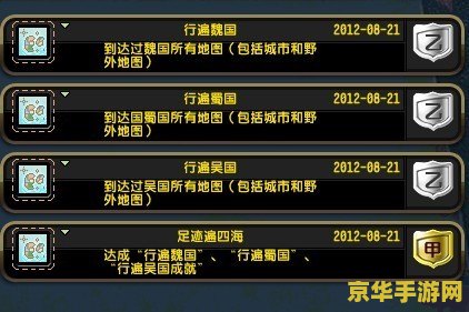 qq三国封号 QQ三国封号机制深度解析