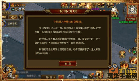 原神仙人秘境怎么过 原神仙人秘境通关攻略