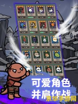 弓箭手救小人3无敌版 弓箭手救小人3：无敌版冒险之旅