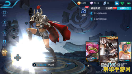 王者荣耀赏金十连胜怎么刷 王者荣耀赏金十连胜攻略