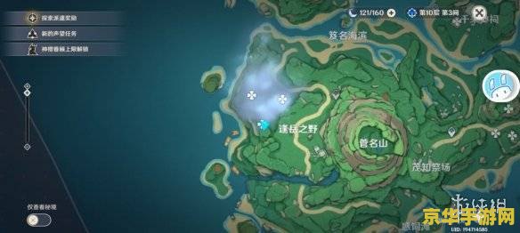 原神鹤观岛知比山火把顺序 原神鹤观岛知比山火把顺序解析