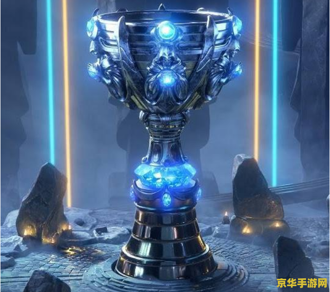 2021英雄联盟总决赛举办城市 2021英雄联盟总决赛举办城市：雷克雅未克的电竞盛宴