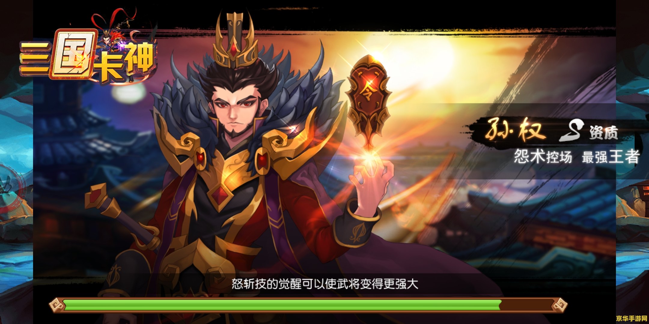 三国杀凡客体 三国杀：智勇交锋的凡客体盛宴