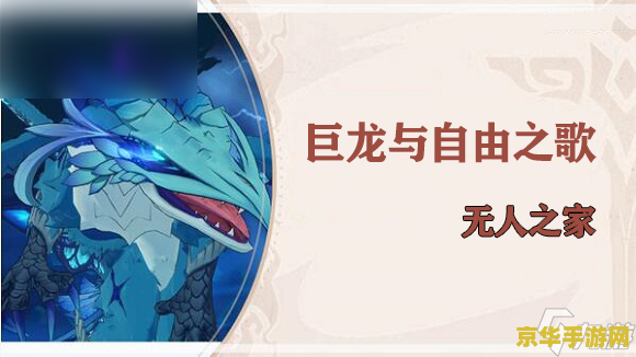 原神纠缠之缘的含义 原神纠缠之缘的含义