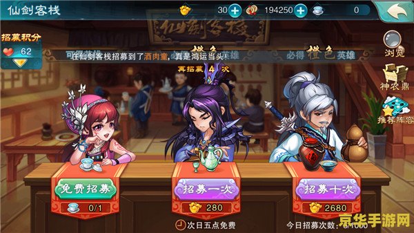 仙剑奇侠传 攻略 仙剑奇侠传深度攻略：解锁情缘与宿命之旅