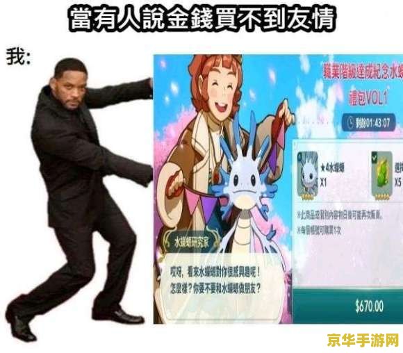 原神萌新怎么去稻妻 原神萌新如何前往稻妻