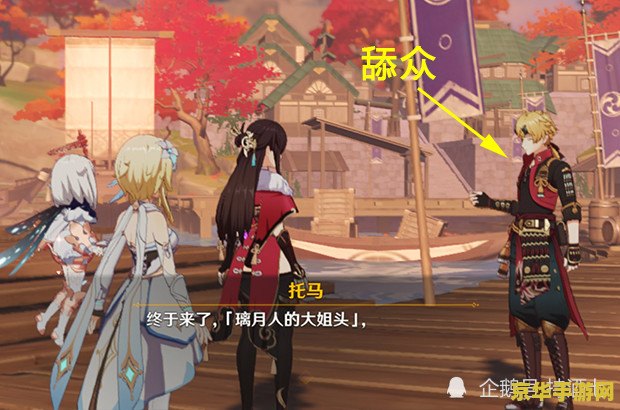 原神萌新怎么去稻妻 原神萌新如何前往稻妻