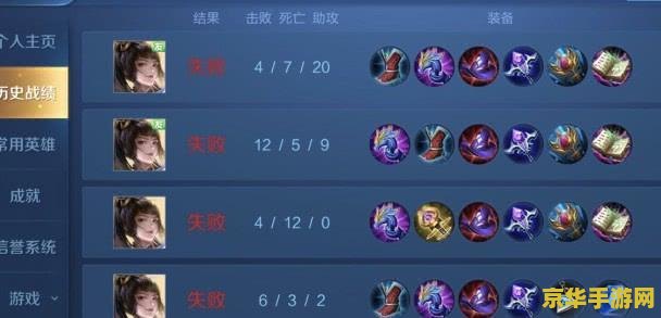 王者荣耀怎么在游戏说话成字 王者荣耀中如何实现语音转文字功能