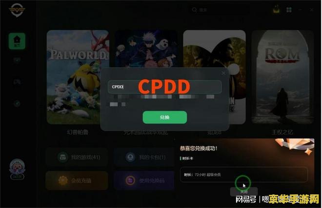 dnf文件修复 DNF文件修复指南：解决游戏崩溃与错误的有效策略