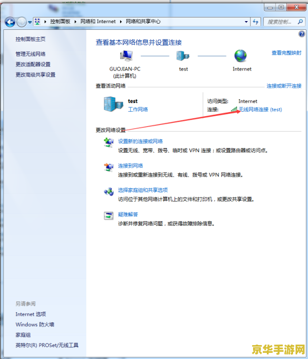 王者荣耀互联网延迟怎么办 王者荣耀互联网延迟解决方案