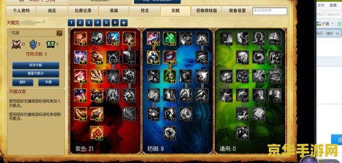 英雄联盟武器打野天赋 英雄联盟武器打野天赋深度解析 英雄联盟武器打野天赋 英雄联盟武器打野天赋深度解析