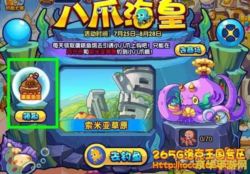 洛克王国海闪星 洛克王国：探索海闪星的奇幻之旅