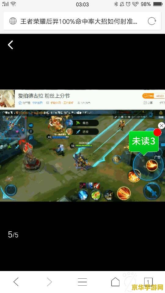 王者荣耀怎么设置地图右显示 王者荣耀如何设置地图右显示