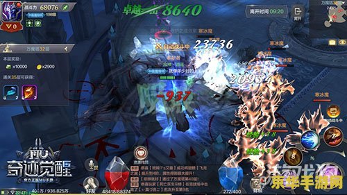 永恒之塔剑星宏 永恒之塔剑星宏：解锁战斗艺术的极致奥义