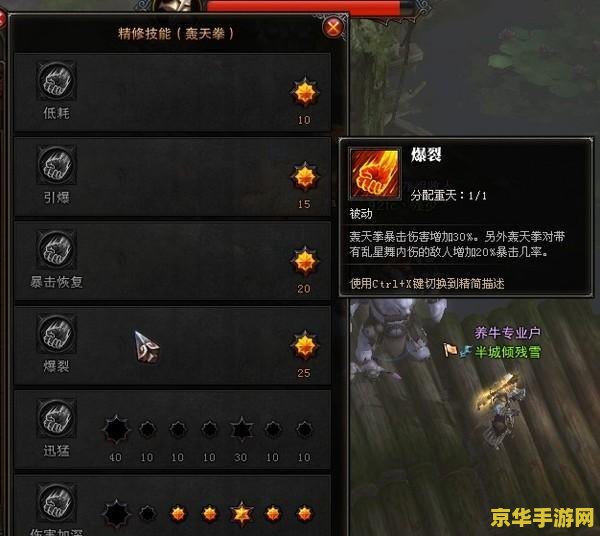 斗战神拳猴技能加点 斗战神拳猴技能加点策略