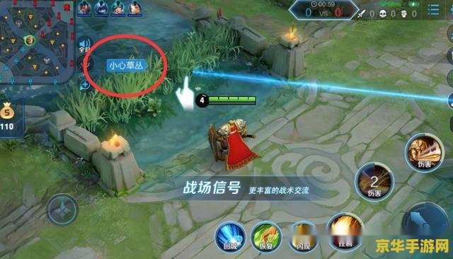 王者荣耀键位怎么设置比较好 王者荣耀键位设置优化指南