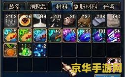 dnf无限猫头鹰 DNF无限猫头鹰：揭秘游戏中的神秘飞行伙伴