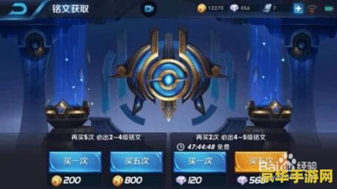 王者荣耀怎么更加容易上王者 王者荣耀：高效上分策略与技巧