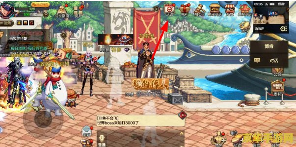 地下城与勇者 地下城与勇者：深渊探险的传奇篇章