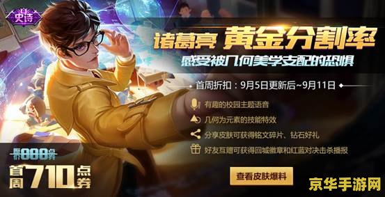 王者荣耀电脑怎么调的 &lt;h3&gt;王者荣耀电脑版设置与优化指南&lt;/h3&gt;