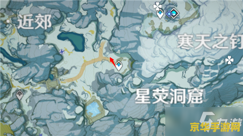 原神雪山红髓位置 原神雪山红髓位置详解