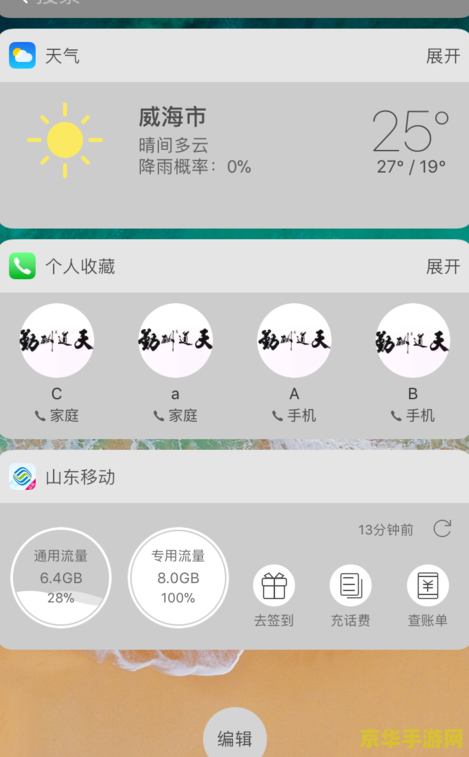 iOS王者荣耀怎么分屏 iOS王者荣耀分屏方法解析