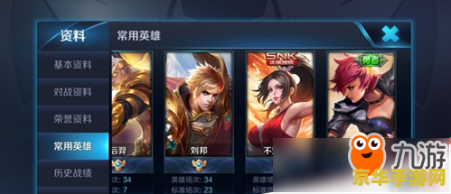 iOS王者荣耀怎么分屏 iOS王者荣耀分屏方法解析