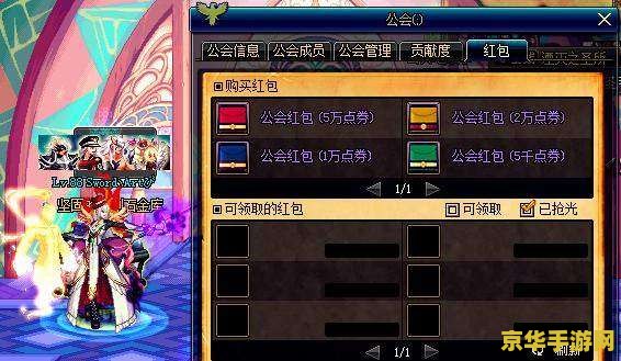 dnf粉卡 DNF粉卡深度解析：稀有度、属性与获取策略