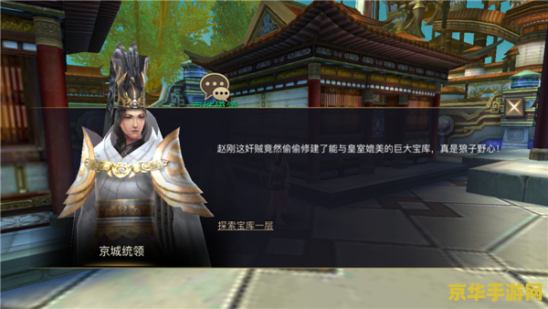 神仙道封灵 神仙道封灵：探索灵界奥秘，铸就仙途传奇