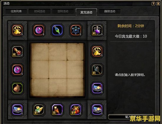 龙之谷噬魂者加点 龙之谷噬魂者加点策略分析