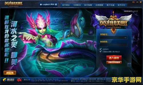 如何打英雄联盟不卡 如何优化游戏体验，让英雄联盟流畅无阻