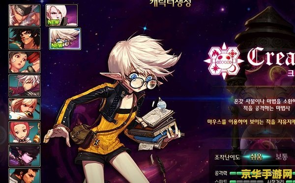 dnf创造者 DNF创造者：探索无限可能的阿拉德世界