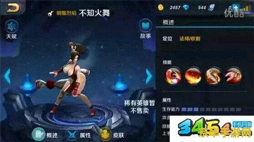 王者荣耀不知火舞出装 王者荣耀不知火舞最强出装解析