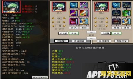 dota狼人出装 Dota狼人出装策略分析